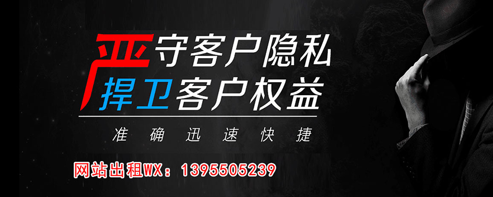 安陆外遇出轨调查取证