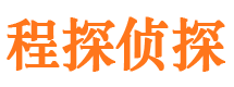 安陆寻人寻址